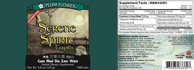 Serene Spirit (Calm Spirit) Teapills (Gan Mai Da Zao Wan)
