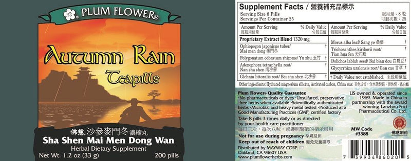 Autumn Rain Teapills (Sha Shen Mai Men Dong Wan) (200 Pills)