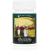 Lilium Teapills (Bai He Gu Jin Wan)