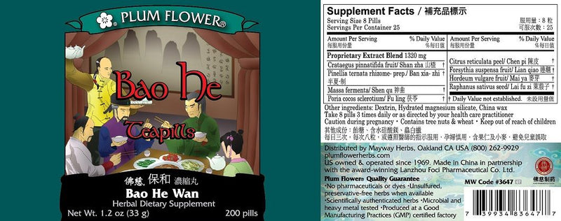Bao He Wan (Bao He Teapills) (200 Teapills)