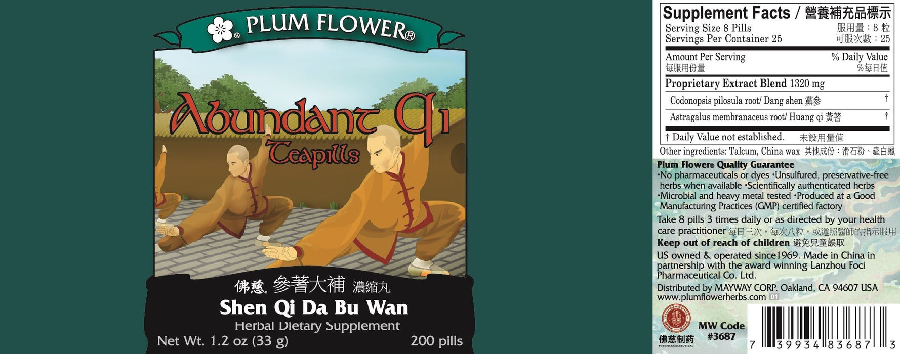 Shen Qi Da Bu Wan (Abundant Qi) (200 Pills)-Vitamins & Supplements-Plum Flower-Pine Street Clinic
