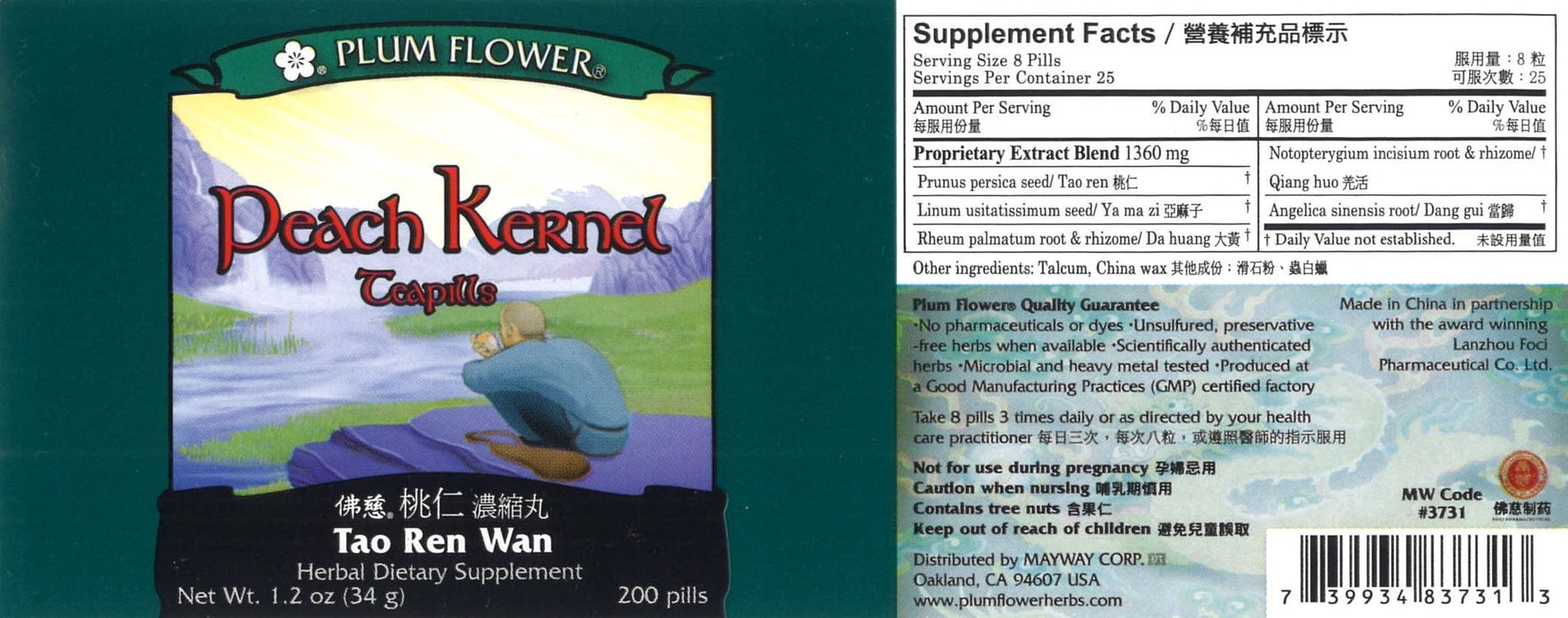 Peach Kernel Teapills (Tao Ren Wan) (200 Pills)-Plum Flower-Pine Street Clinic