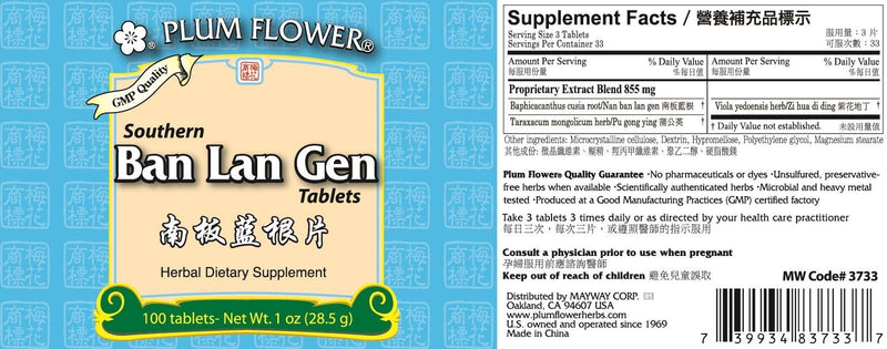 Ban Lan Gen Tablets (Nan Ban Lan Gen Pian) (100 Tablets)