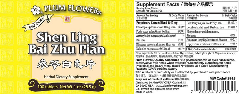 Shen Ling Bai Zhu Pian (100 Tablets)