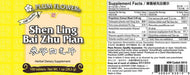 Shen Ling Bai Zhu Pian (100 Tablets)-Vitamins & Supplements-Plum Flower-Pine Street Clinic