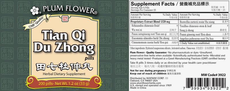 Tian Qi Du Zhong Wan (200 Teapills)