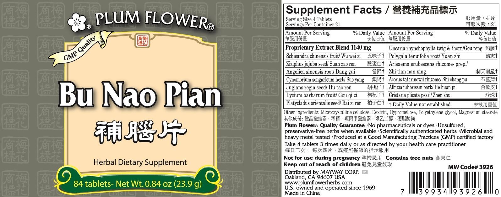 Bu Nao Pian (84 Tablets)-Chinese Formulas-Plum Flower-Pine Street Clinic