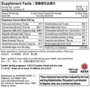 Curing Pills (Stick Packs)