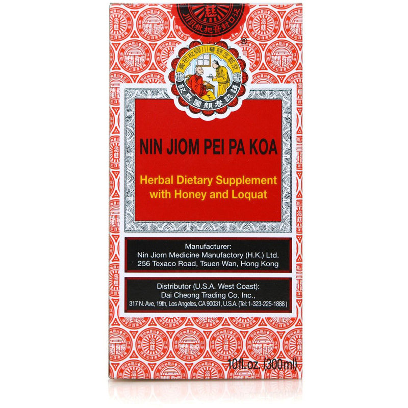 Nin Jiom Pei Pa Koa (Loquat & Fritillary Jelly) (10 Fluid Ounces)