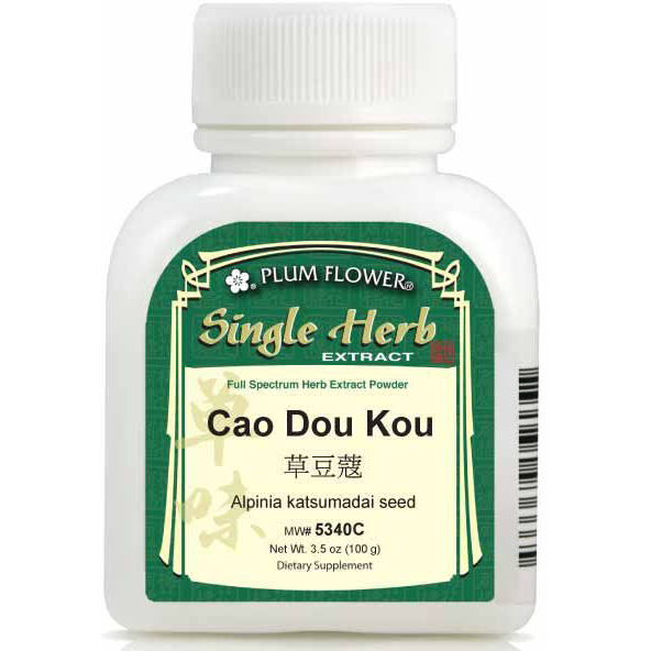 Cao Dou Kou (Alpinia katsumadai seed) Extract Powder (100 g)-Plum Flower-Pine Street Clinic
