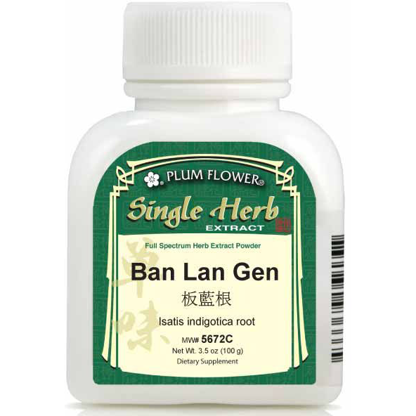 Ban Lan Gen (Isatis indigotica root) Extract Powder (100 Grams)