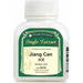 Jiang Can (Bombyx mori) Extract Powder (100 Grams)-Chinese Formulas-Plum Flower-Pine Street Clinic