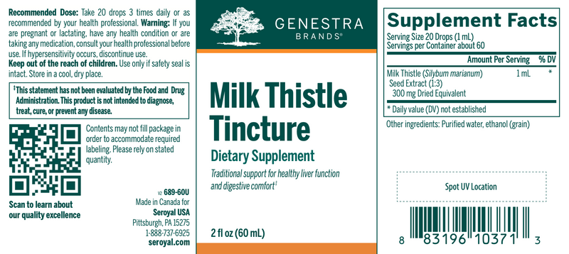 Milk Thistle Tincture (60 ml)