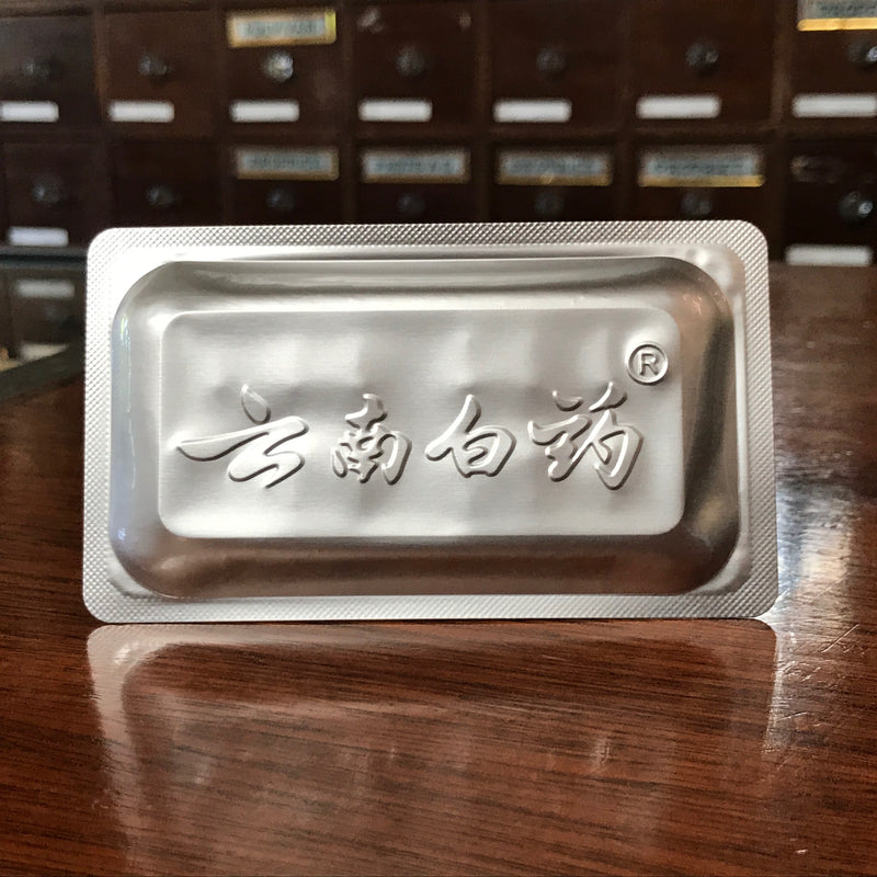 Yunnan Baiyao (16 Capsules)