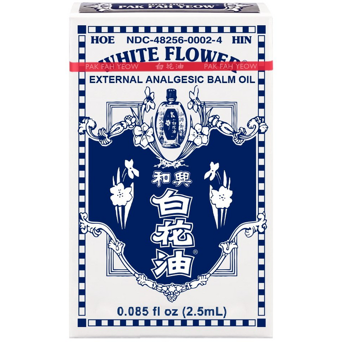 White Flower Oil-Vitamins & Supplements-Hoe Hin-2.5 mL (Small)-Pine Street Clinic