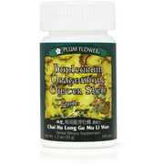 Bupleurum Dragonbone Oyster Shell (Chai Hu Long Gu Mu Li Wan) (200 Teapills)