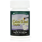 Calm Wind Teapills (Tong Xie Yao Fang Wan) (200 Pills)