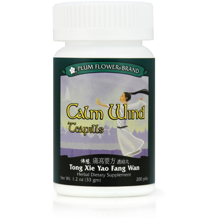 Calm Wind Teapills (Tong Xie Yao Fang Wan) (200 Pills)-Vitamins & Supplements-Plum Flower-Pine Street Clinic