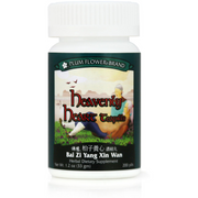 Heavenly Heart Teapills (Bai Zi Yang Xin Wan) (200 Pills)