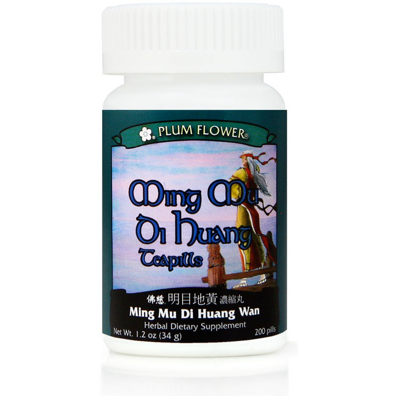 Ming Mu Di Huang Wan (200 Teapills)