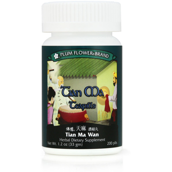 Tian Ma Wan (200 Pills)-Vitamins & Supplements-Plum Flower-Pine Street Clinic