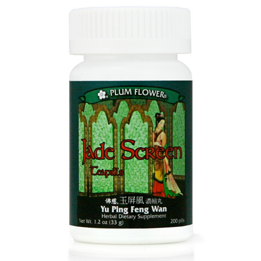 Yu Ping Feng San Wan (Jade Screen Teapills)-Vitamins & Supplements-Plum Flower-200 Pills-Pine Street Clinic