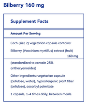 Bilberry (160 mg) (120 Capsules)