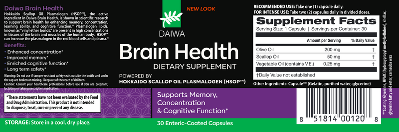 Brain Health (30 Softgels)