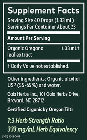 Oregano Leaf (1 oz)