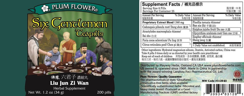 Liu Jun Zi Wan (Six Gentlemen Teapills) (200 Pills)