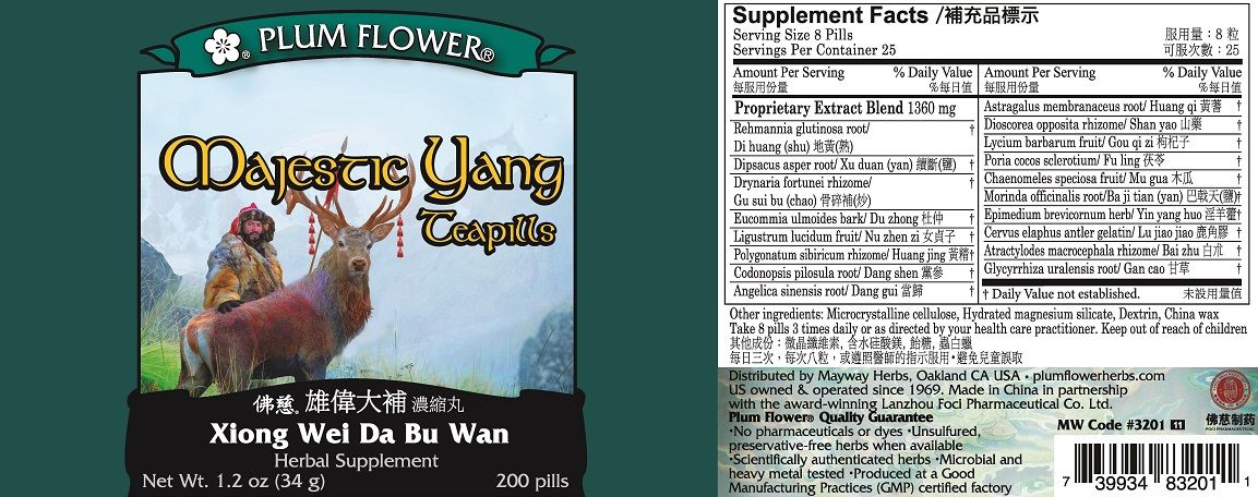 Majestic Yang (Xiong Wei Da Bu Wan) (200 Teapills)-Chinese Formulas-Plum Flower-Pine Street Clinic