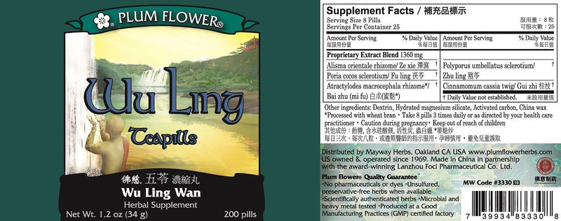 Wu Ling Teapills (Wu Ling Wan) (200 Pills)