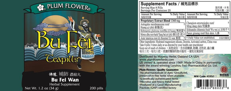 Bu Fei Wan (200 Teapills)