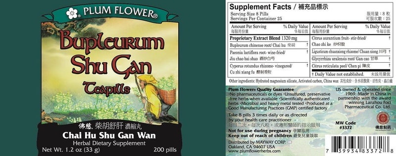 Bupleurum Shu Gan Teapills (Chai Hu Shu Gan Wan) (200 Pills)