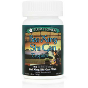 Bai Xing Shi Gan Wan (200 Teapills)