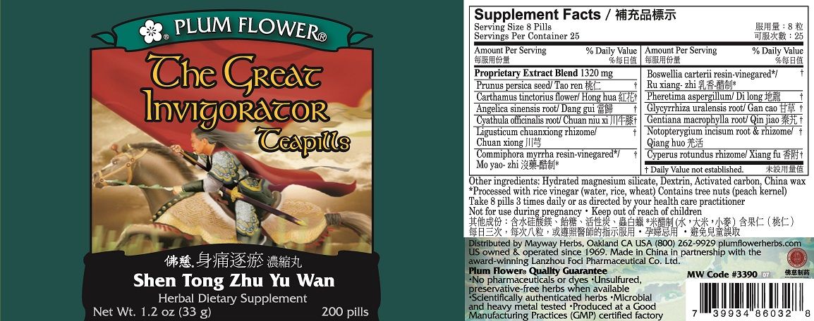 Great Invigorator Teapills (Shen Tong Zhu Yu Wan) (200 Pills)-Plum Flower-Pine Street Clinic