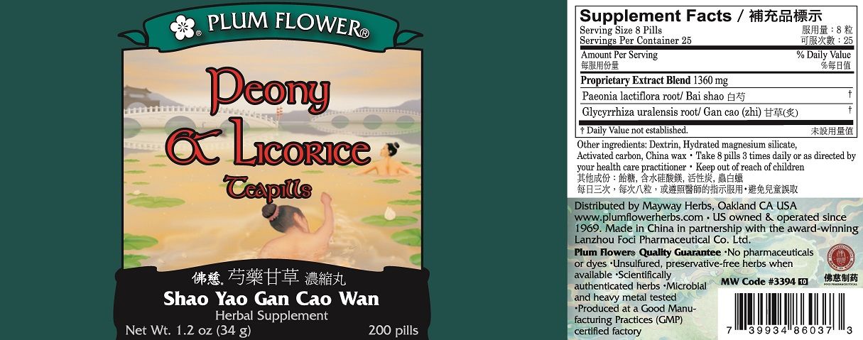 Peony & Licorice Teapills (Shao Yao Gan Cao Wan) (200 Teapills)-Vitamins & Supplements-Plum Flower-Pine Street Clinic