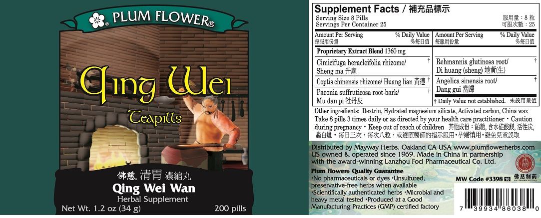 Qing Wei Wan (200 Teapills)-Vitamins & Supplements-Plum Flower-Pine Street Clinic