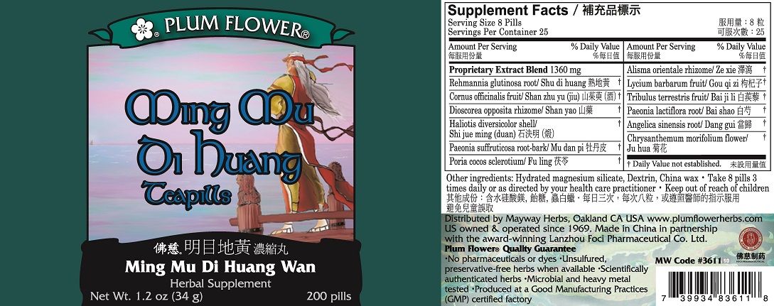 Ming Mu Di Huang Wan (200 Teapills)-Chinese Formulas-Plum Flower-Pine Street Clinic