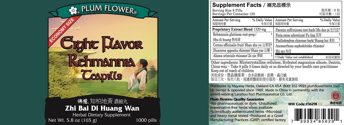 Eight Flavor Rehmannia Teapills (Zhi Bai Di Huang Wan)-Chinese Formulas-Plum Flower-200 Teapills-Pine Street Clinic