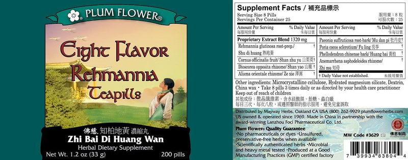 Eight Flavor Rehmannia Teapills (Zhi Bai Di Huang Wan)