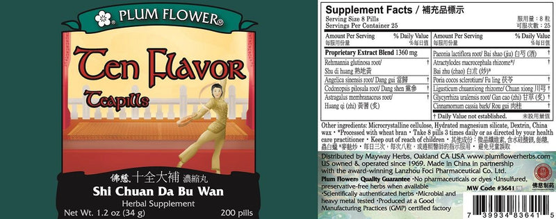 Ten Flavor Teapills (Shi Chuan Da Bu Wan) (200 Pills)