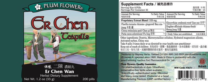 Er Chan Teapills (Er Chan Wan)