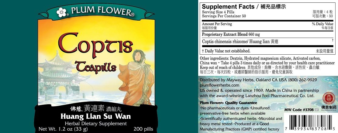 Coptis Teapills - Huang Lian Su Wan (200 Pills)-Plum Flower-Pine Street Clinic