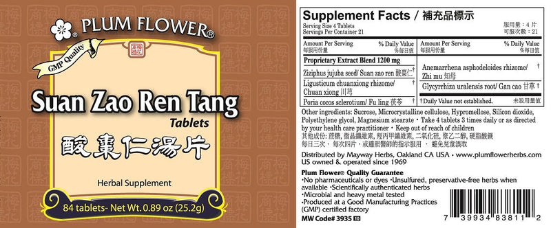 Suan Zao Ren Tang Pian (84 Regular Tablets)
