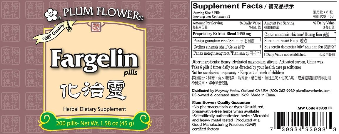 Fargelin Pills (Hua Zhi Ling Wan) (200 Pills)-Plum Flower-Pine Street Clinic