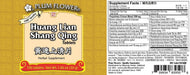 Huang Lian Shang Qing Pian (100 Tablets)-Plum Flower-Pine Street Clinic