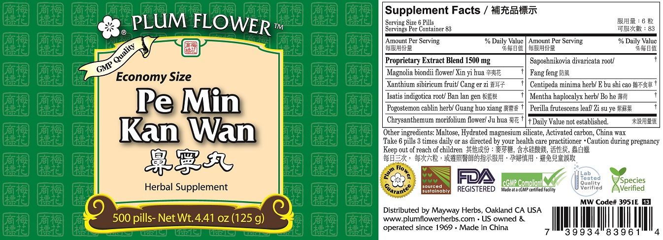Pe Min Kan Wan-Vitamins & Supplements-Plum Flower-100 Pills-Pine Street Clinic